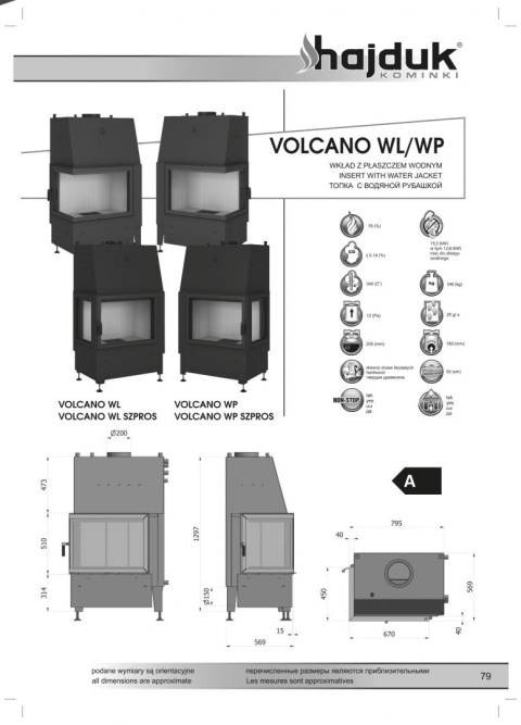 HAJDUK WKŁAD KOMINKOWY VOLCANO WP HAJDUK WKŁAD KOMINKOWY VOLCANO WP